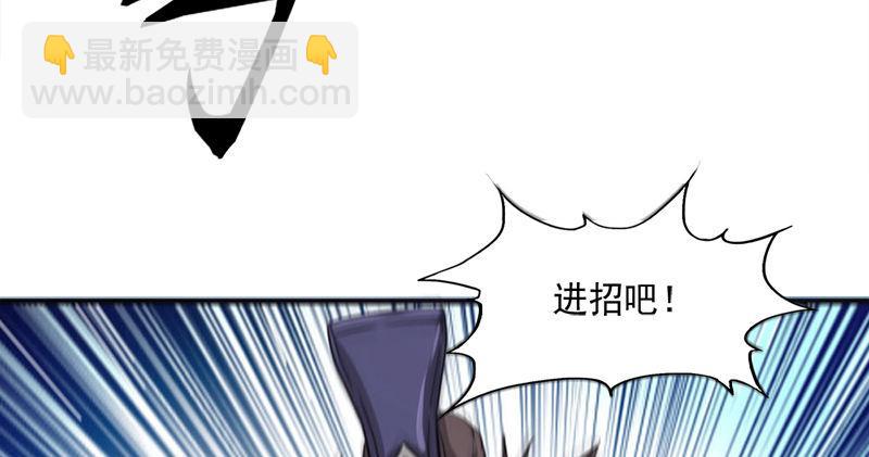 第九十四话 趁人之危54