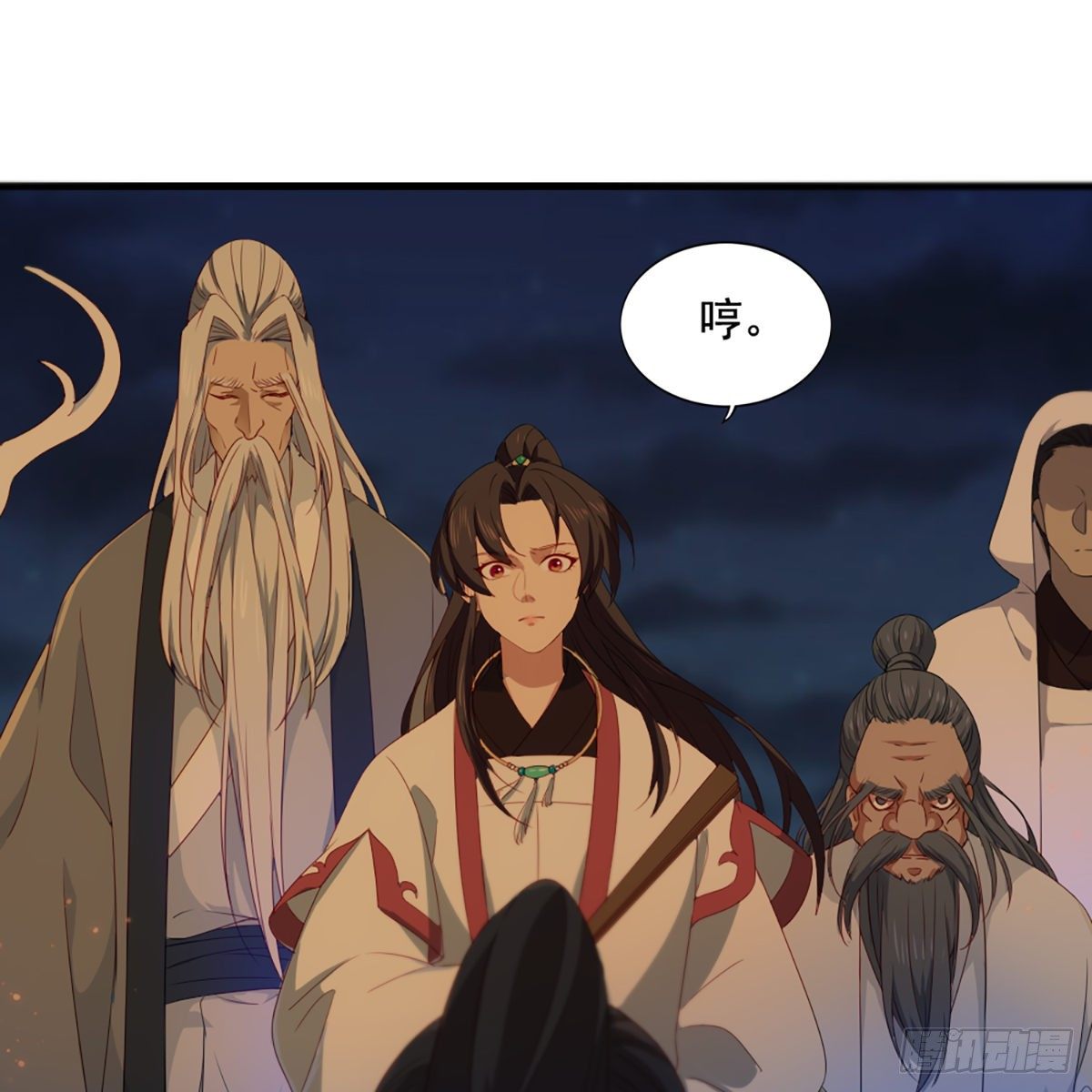 第一百四十七话 玄冥神掌阻连击1