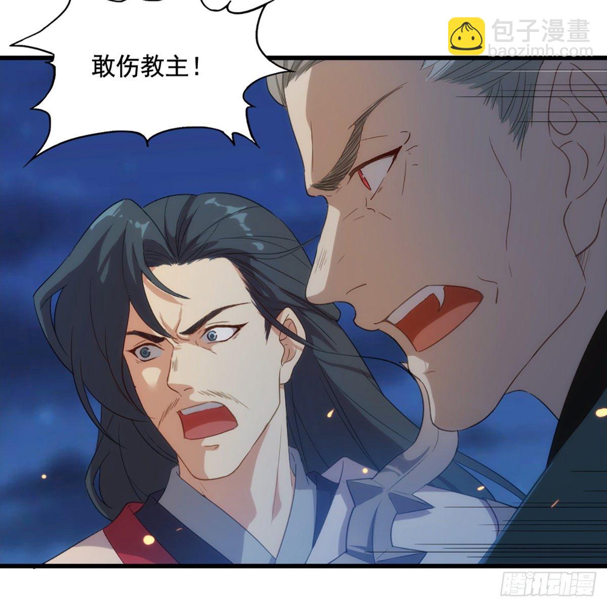 第一百四十七话 玄冥神掌阻连击17