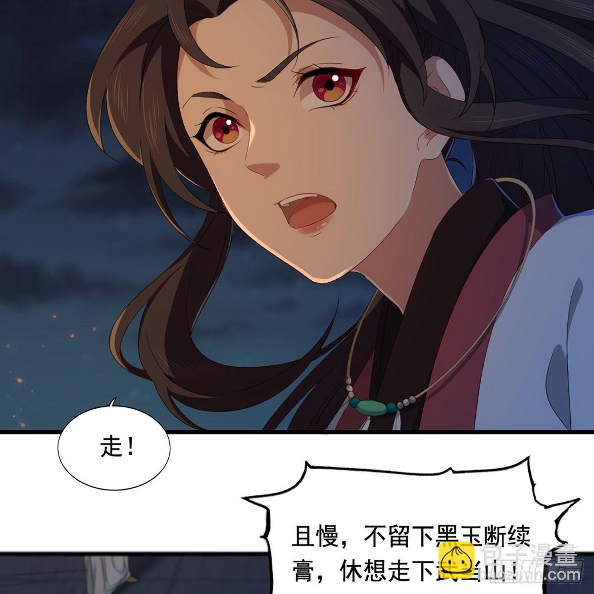 第一百四十七话 玄冥神掌阻连击3