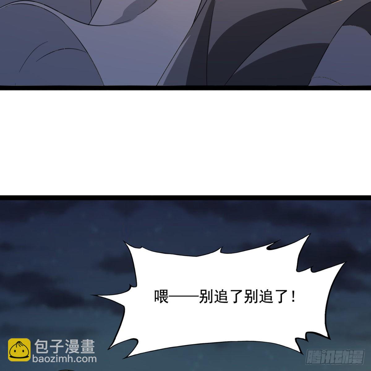 第一百四十七话 玄冥神掌阻连击32