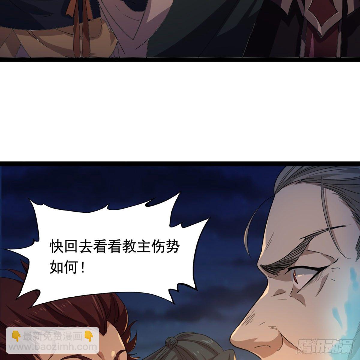 第一百四十七话 玄冥神掌阻连击34
