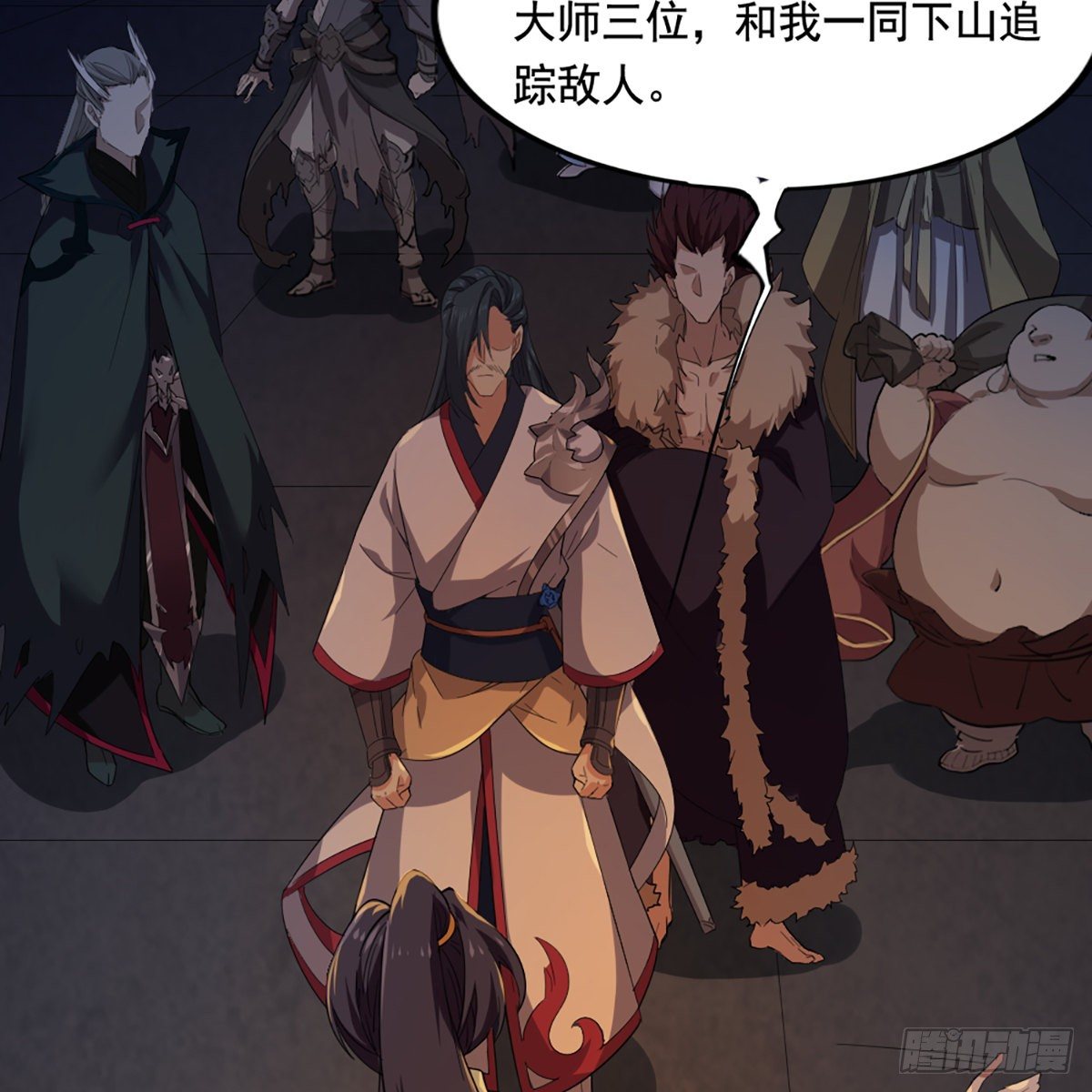 第一百四十七话 玄冥神掌阻连击56