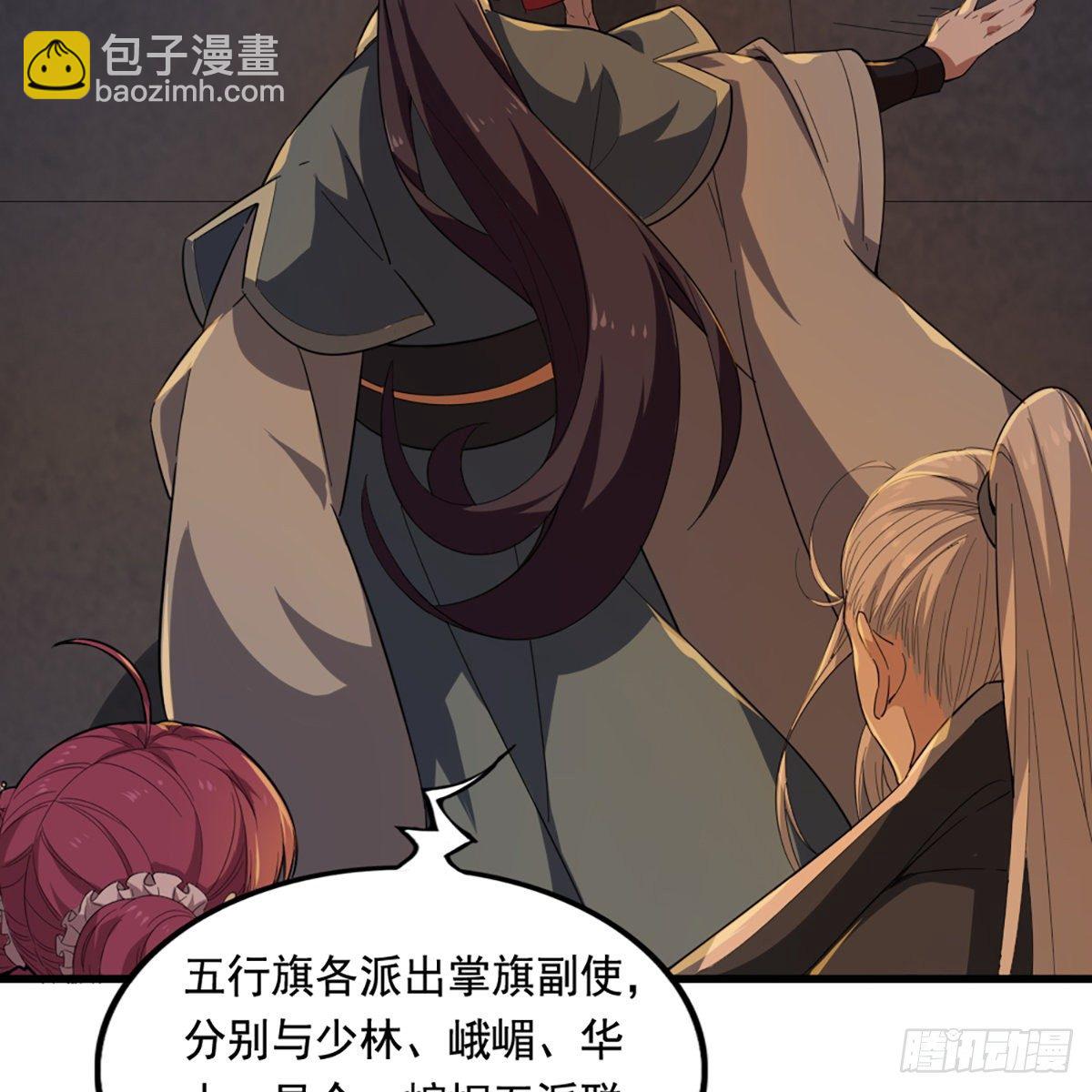 第一百四十七话 玄冥神掌阻连击57