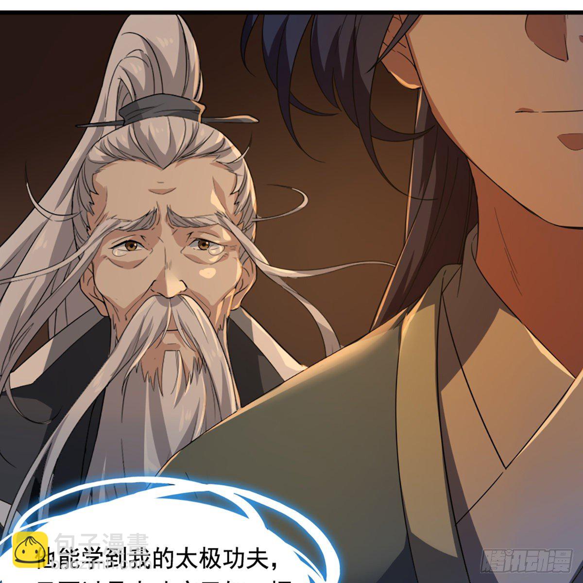 第一百四十七话 玄冥神掌阻连击60