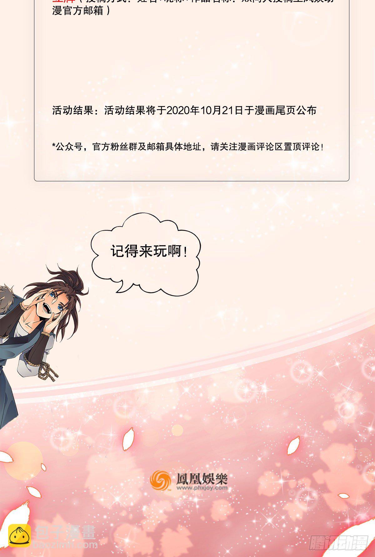 第一百四十七话 玄冥神掌阻连击66