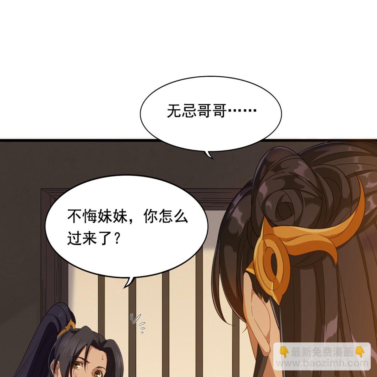 第一百五十话 恶毒突发知中计1