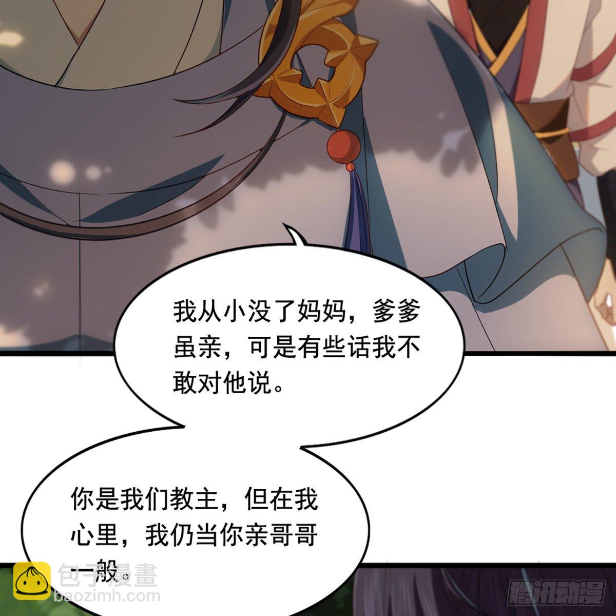 第一百五十话 恶毒突发知中计12