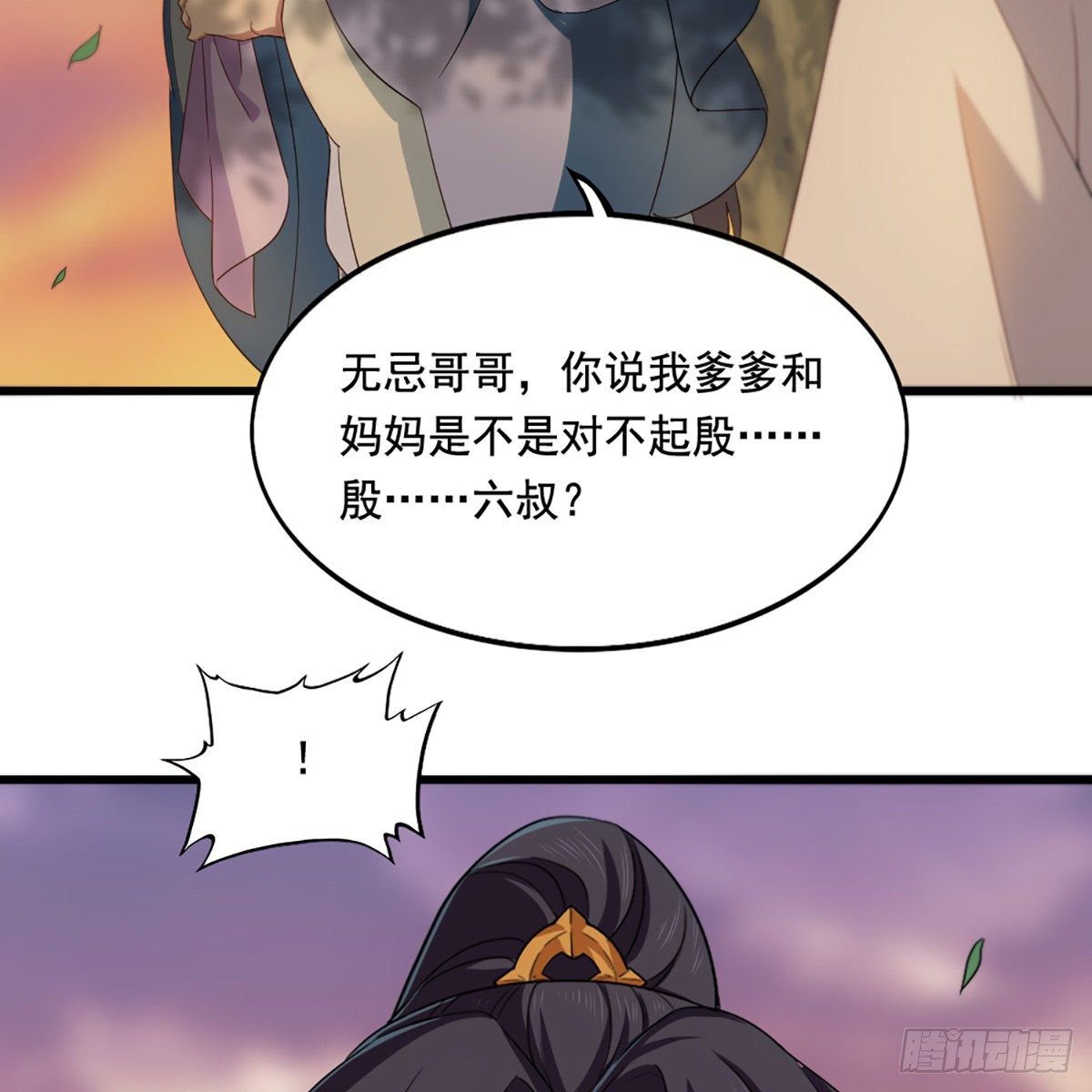 第一百五十话 恶毒突发知中计14