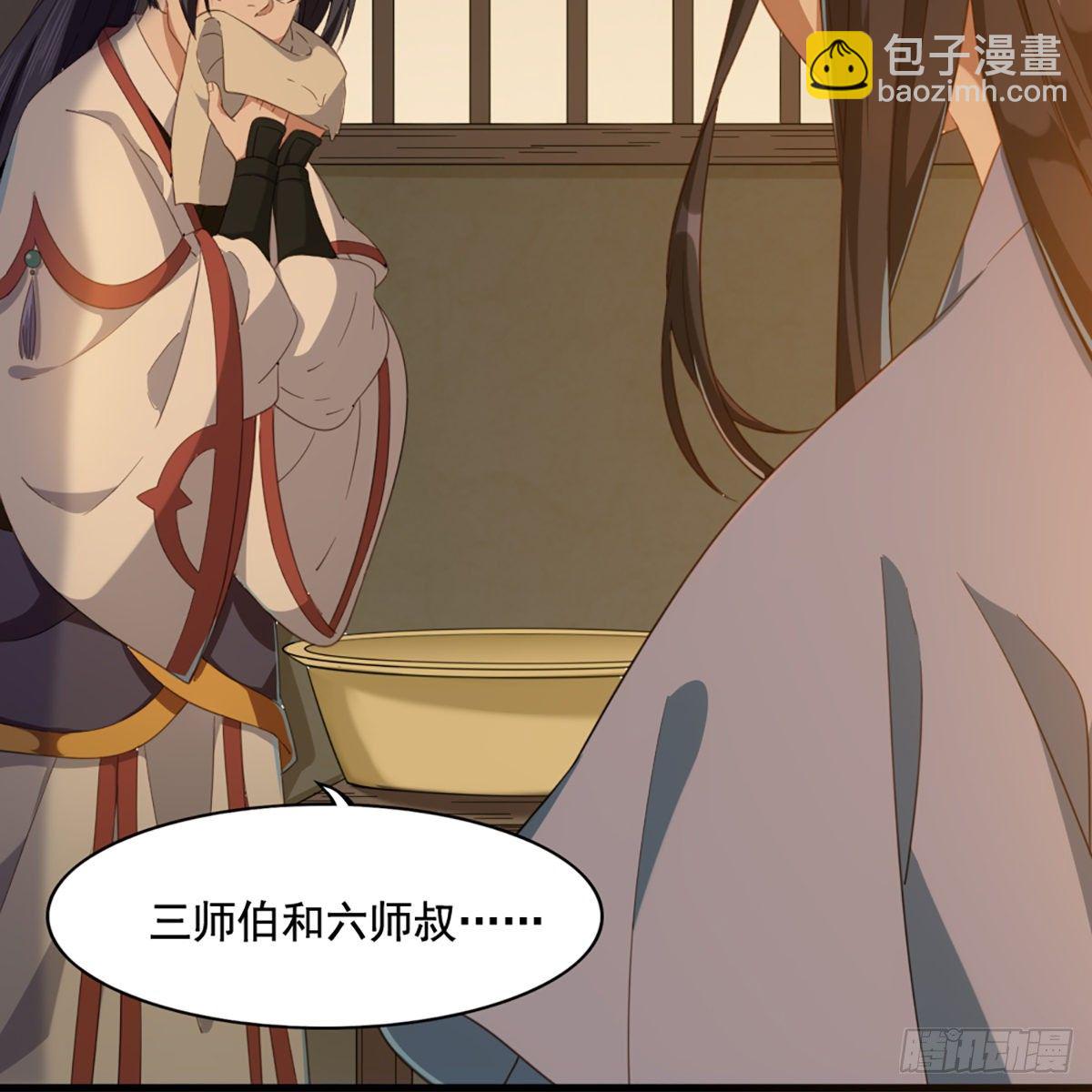 第一百五十话 恶毒突发知中计2