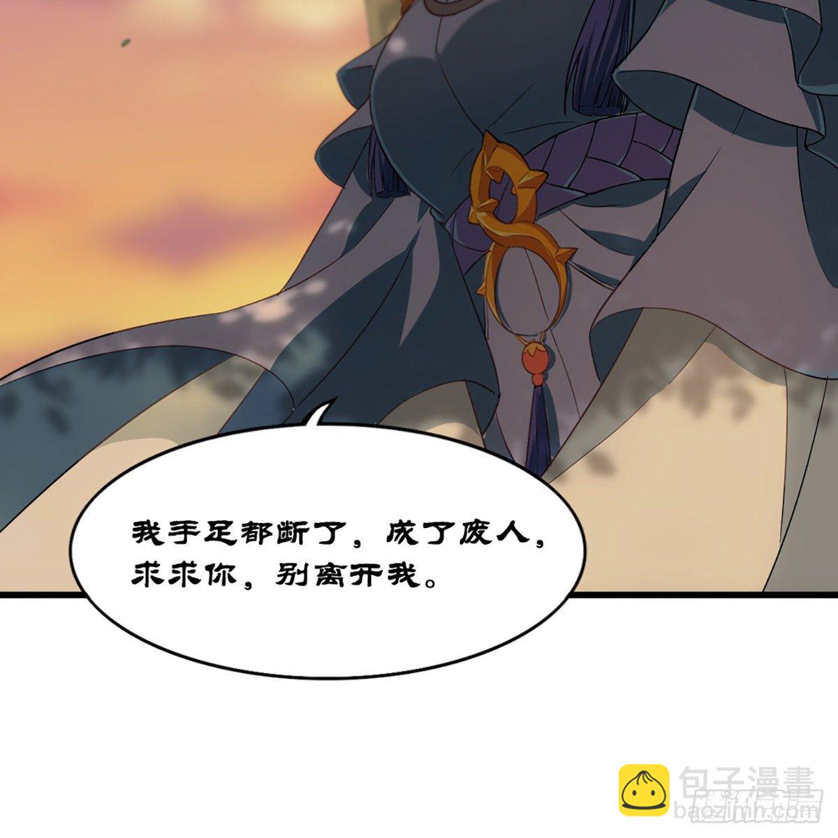 第一百五十话 恶毒突发知中计20