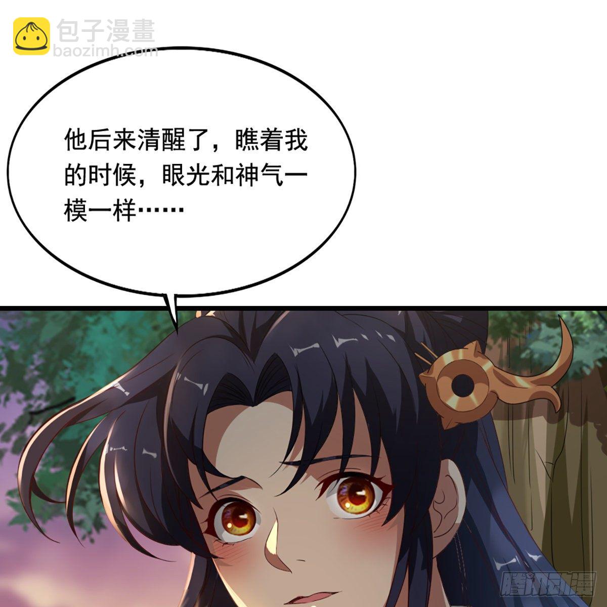 第一百五十话 恶毒突发知中计21