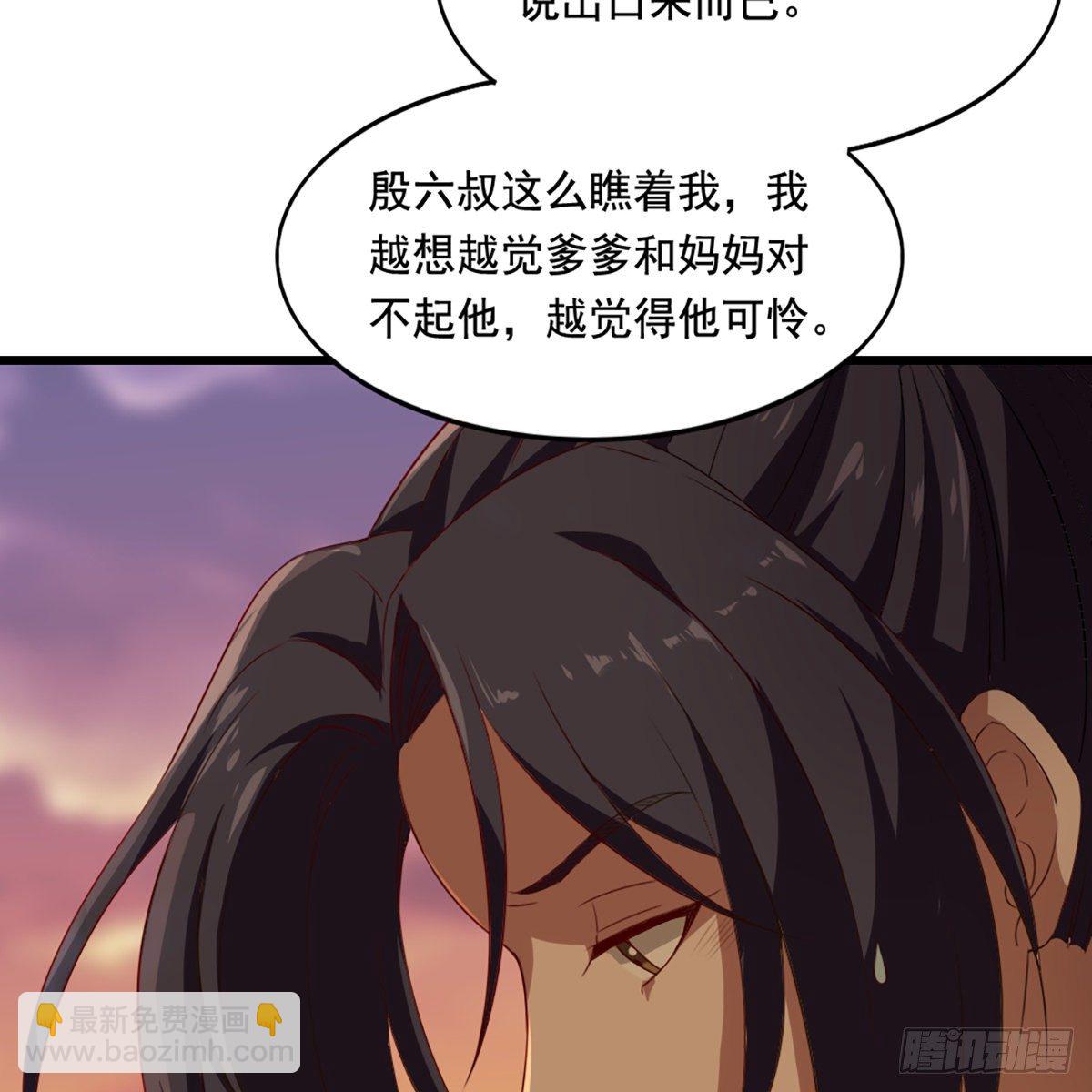 第一百五十话 恶毒突发知中计23