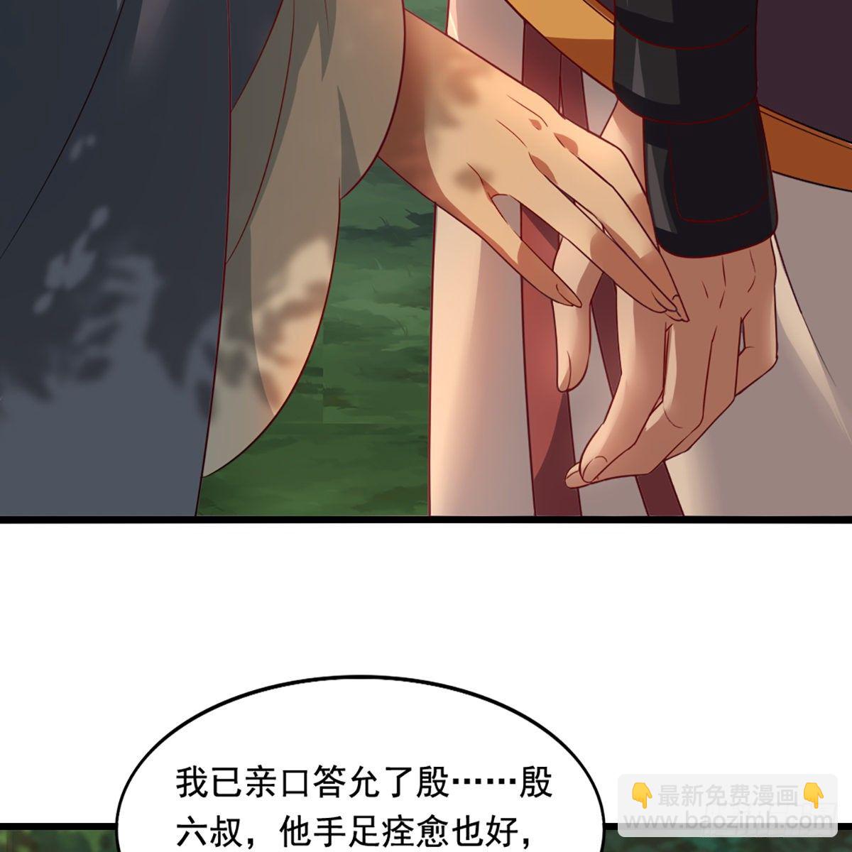 第一百五十话 恶毒突发知中计25