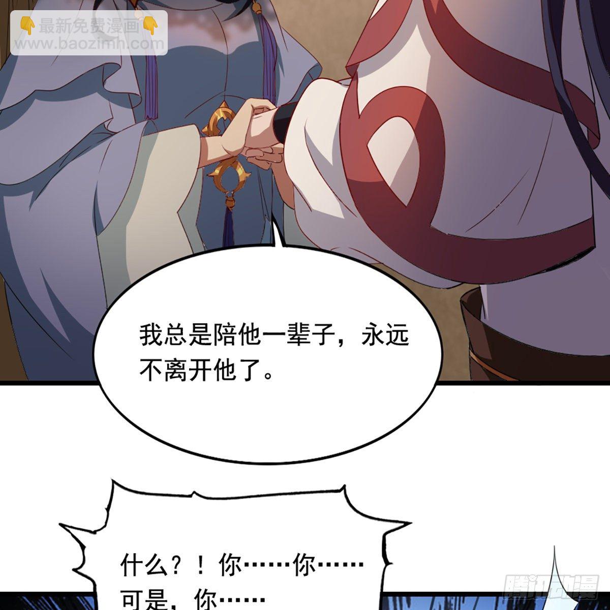 第一百五十话 恶毒突发知中计27