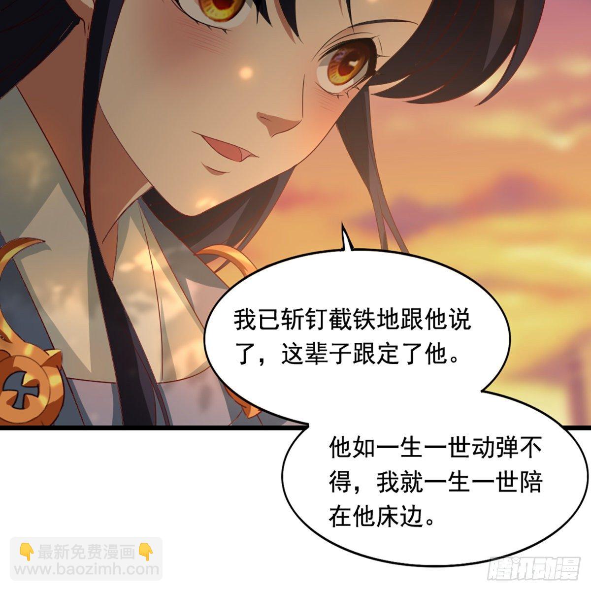 第一百五十话 恶毒突发知中计30