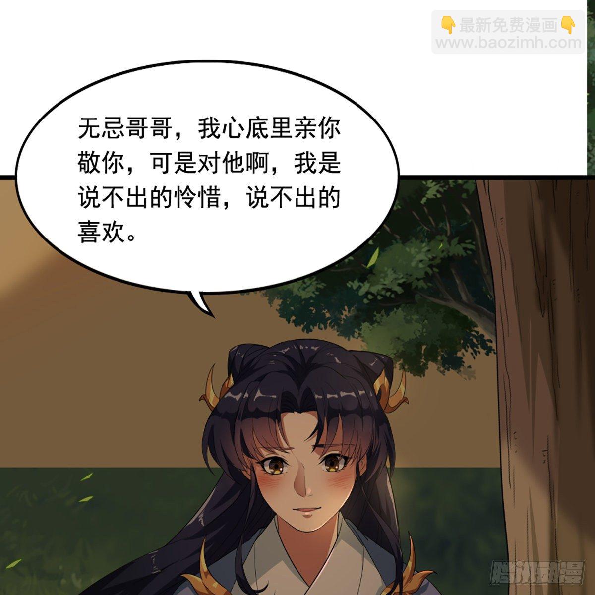 第一百五十话 恶毒突发知中计31