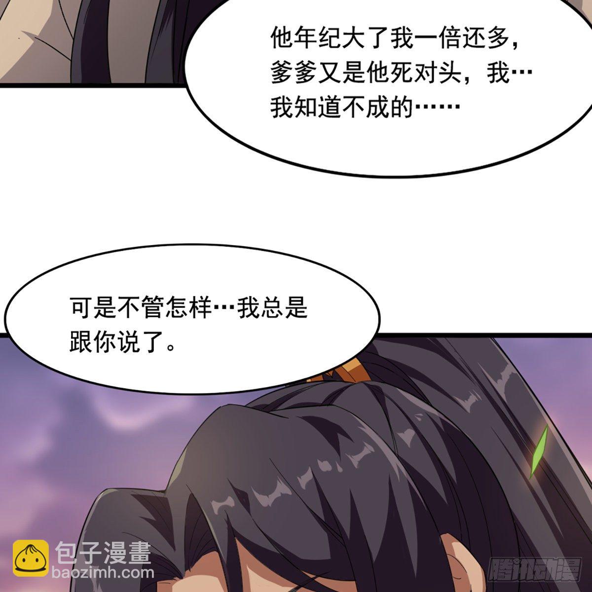第一百五十话 恶毒突发知中计33