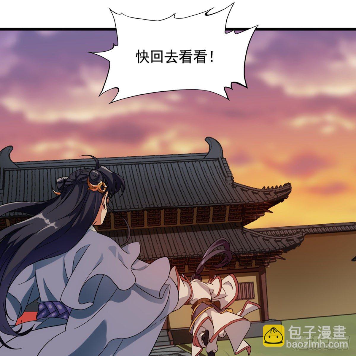 第一百五十话 恶毒突发知中计43