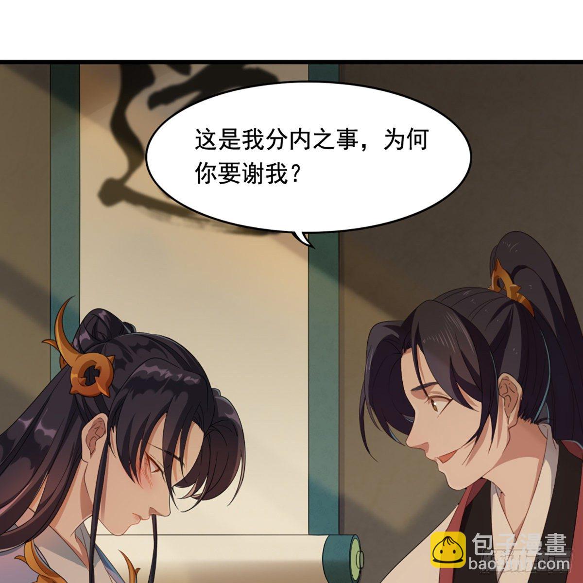 第一百五十话 恶毒突发知中计5