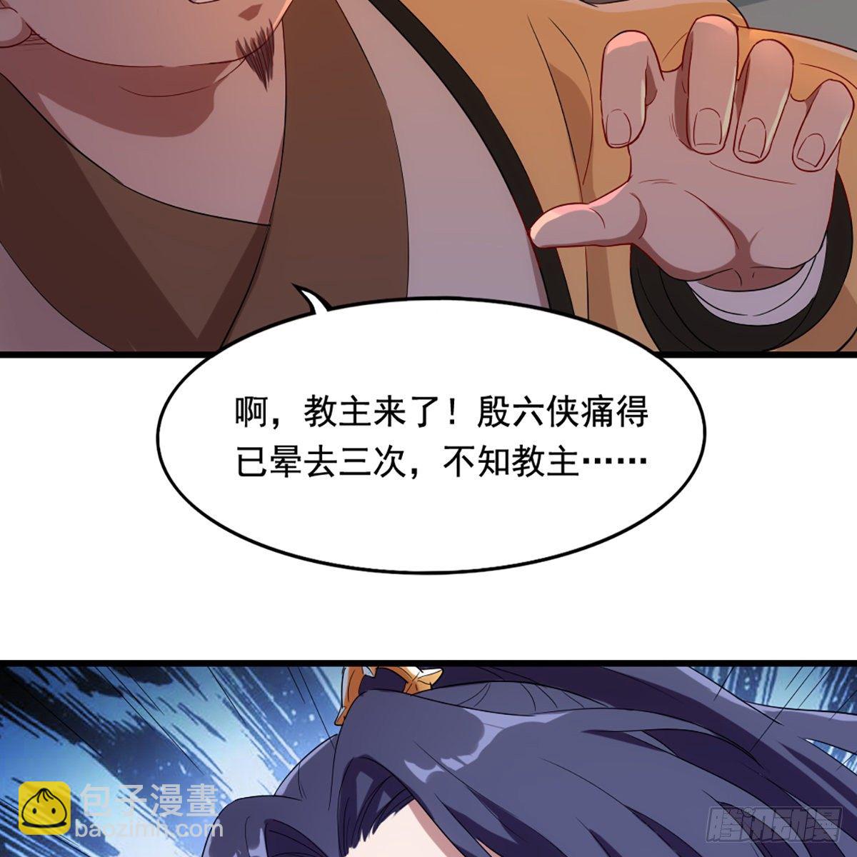 第一百五十话 恶毒突发知中计50