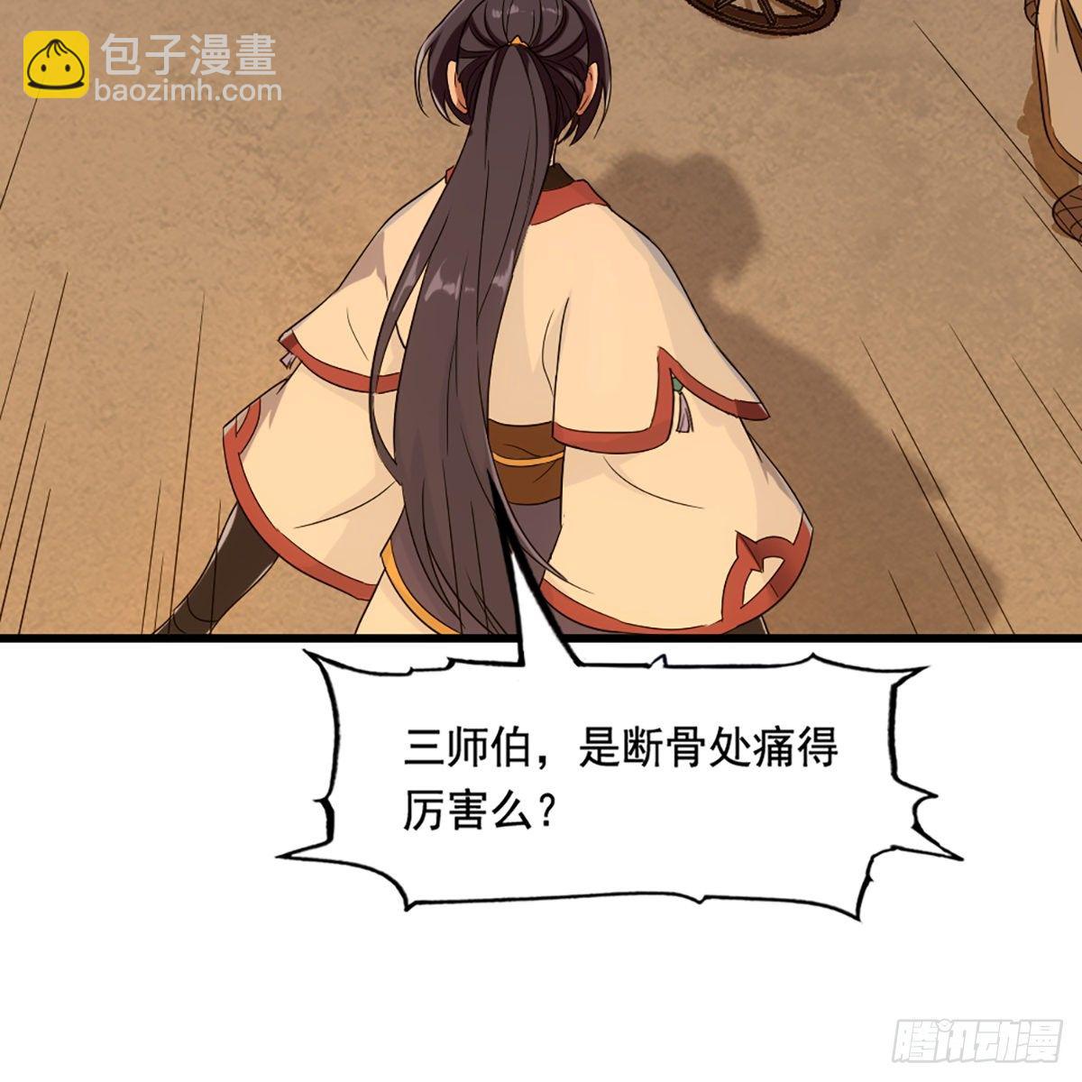 第一百五十话 恶毒突发知中计54