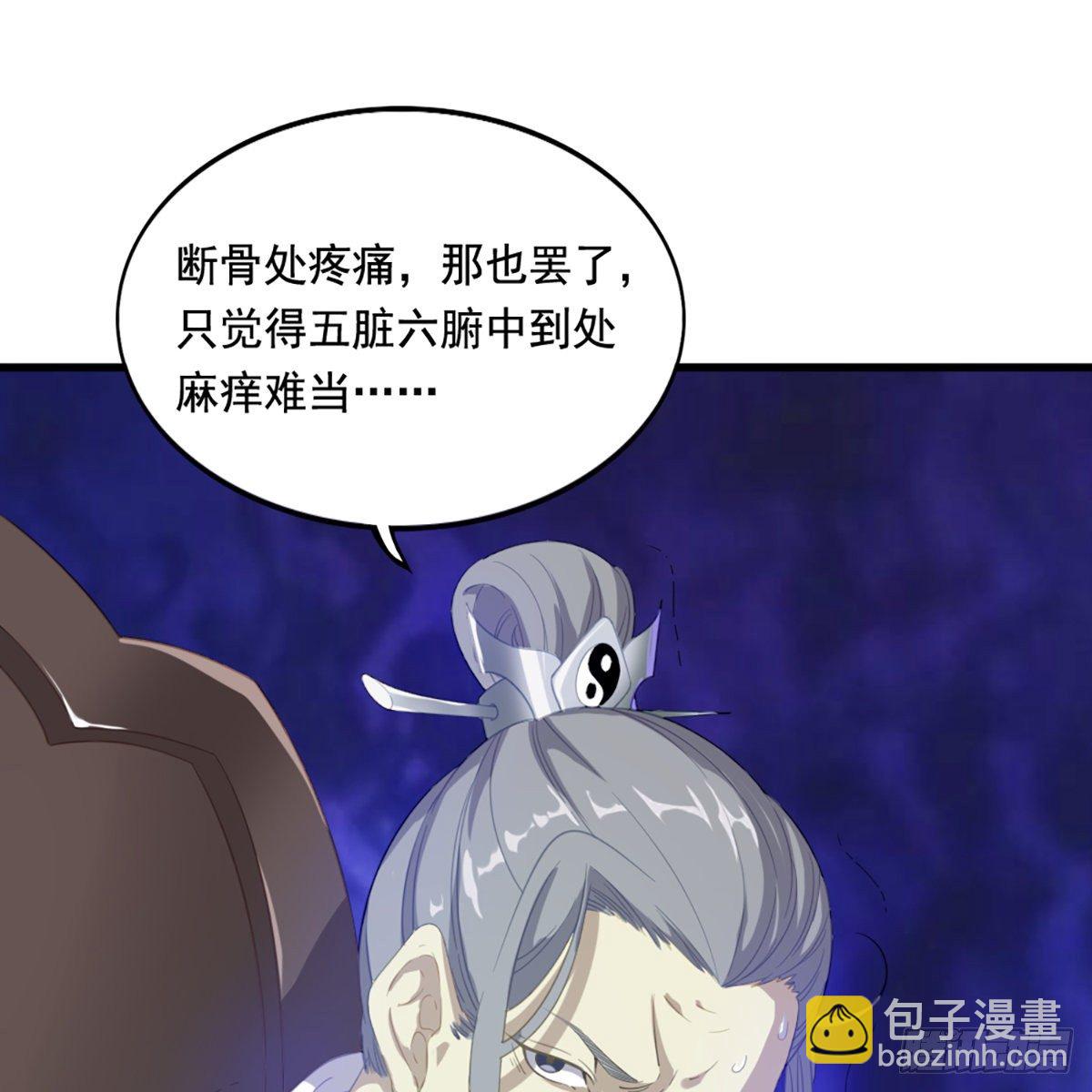 第一百五十话 恶毒突发知中计55