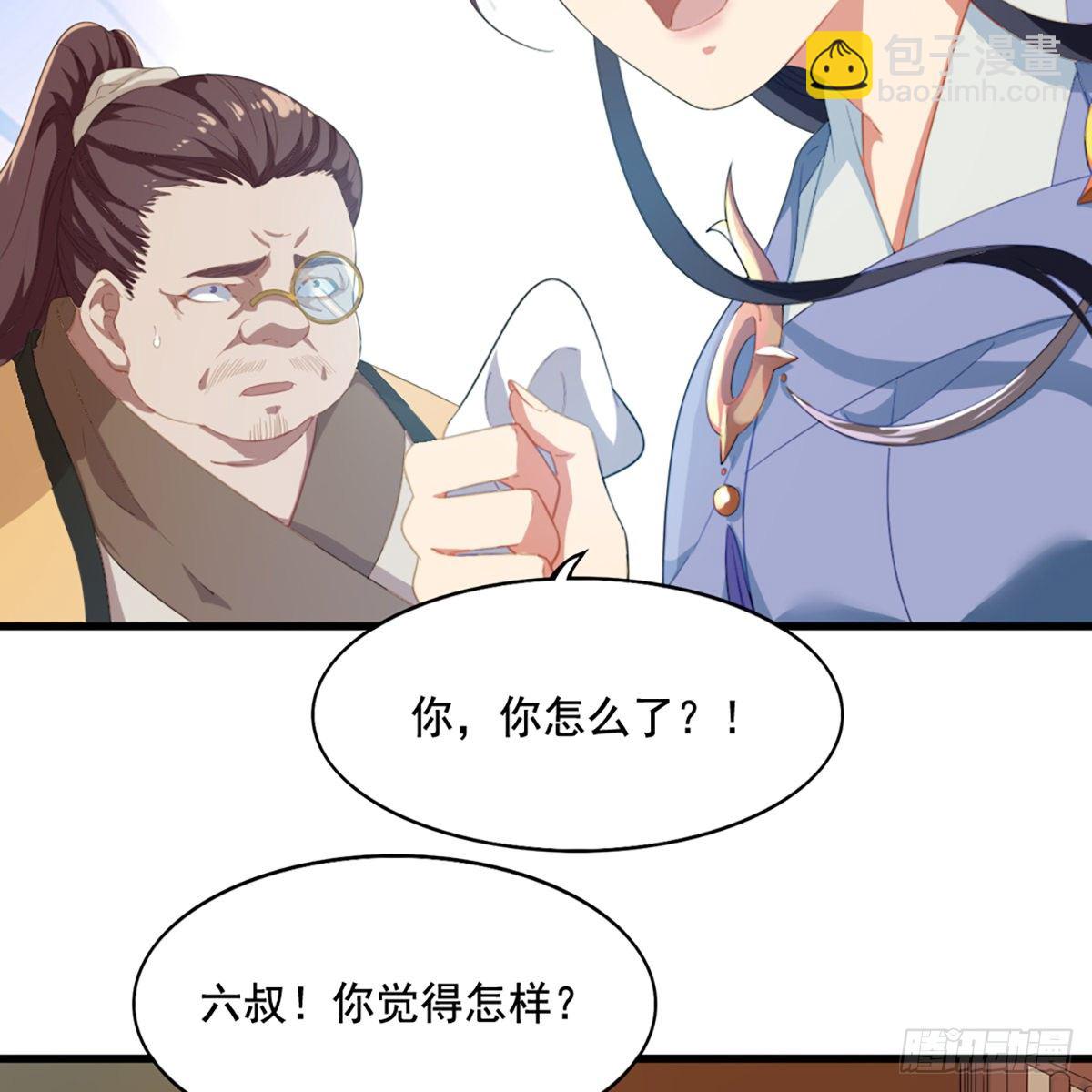 第一百五十话 恶毒突发知中计58