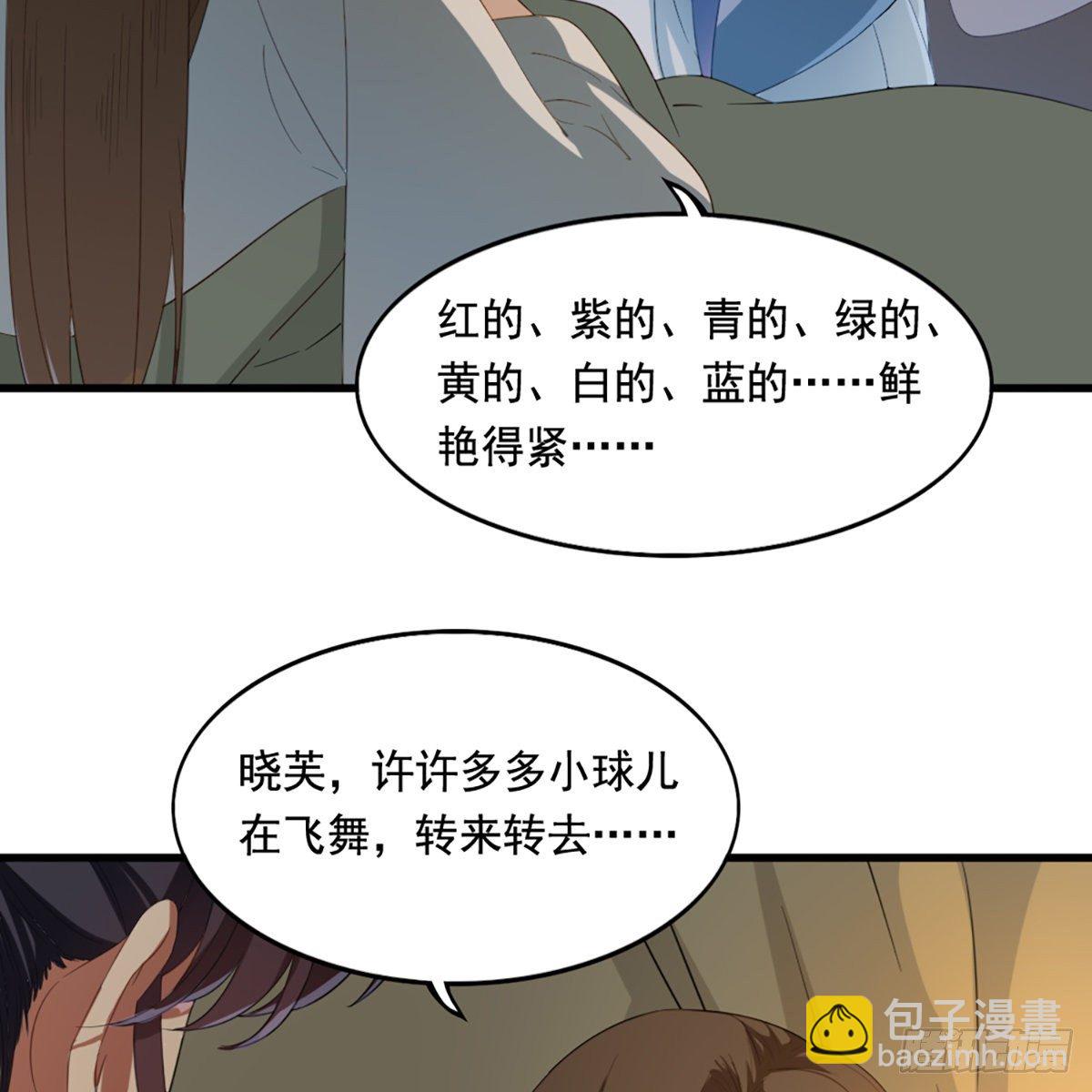 第一百五十话 恶毒突发知中计60