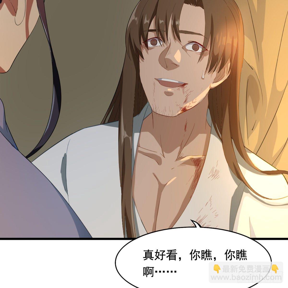 第一百五十话 恶毒突发知中计61