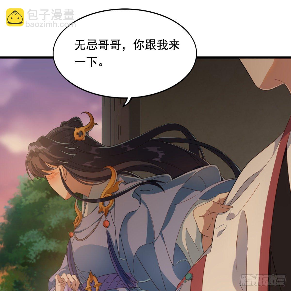 第一百五十话 恶毒突发知中计7