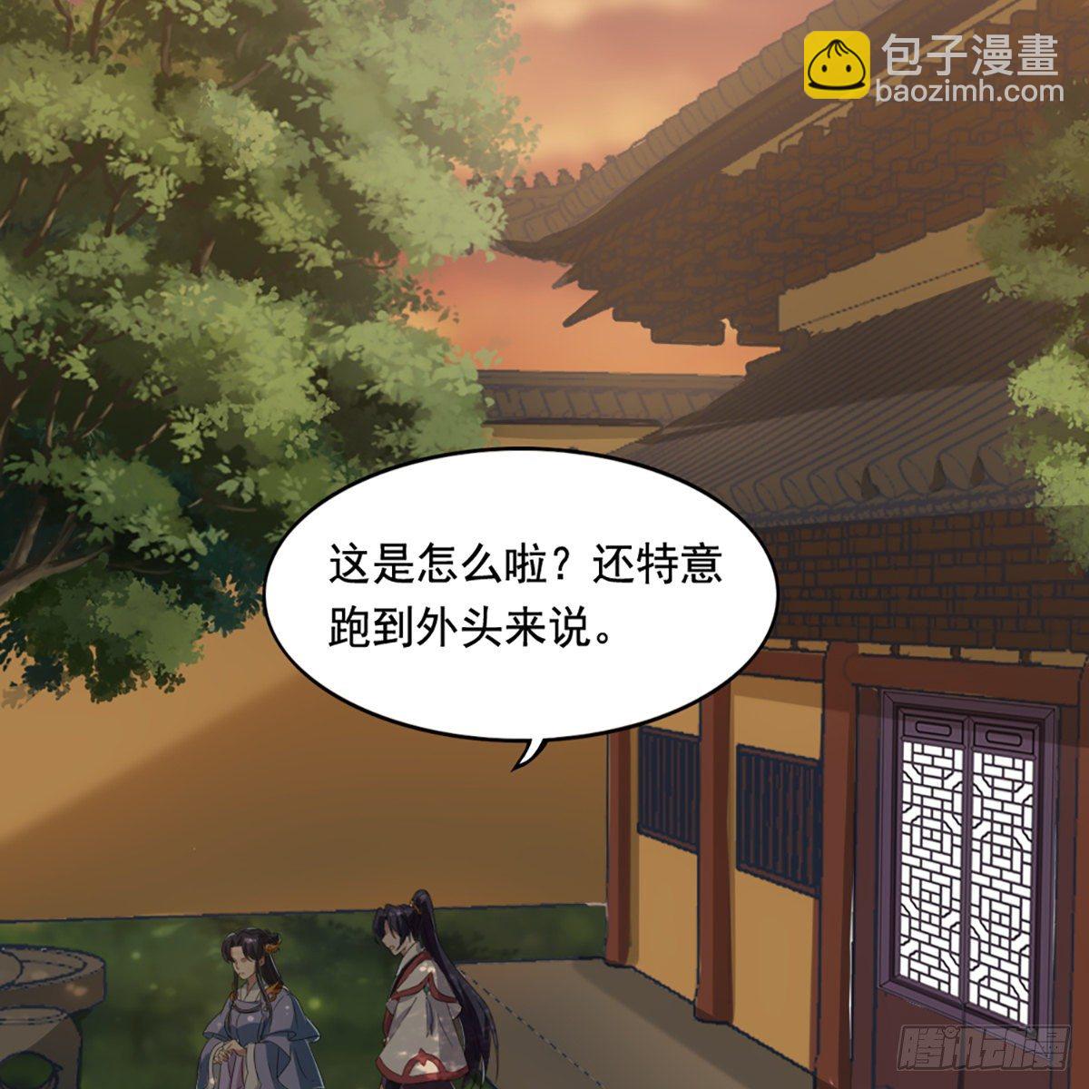 第一百五十话 恶毒突发知中计9