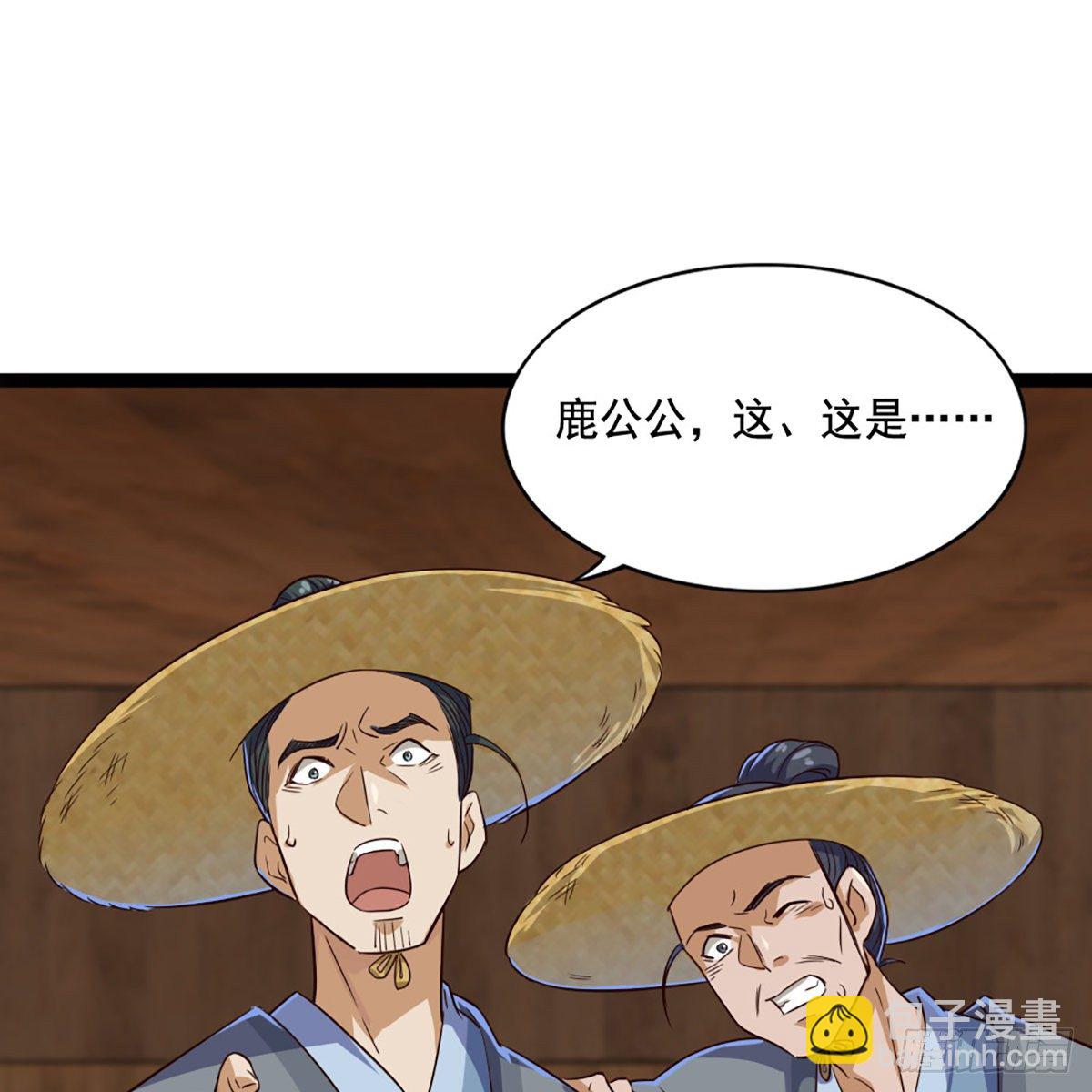 第一百六十六话 意欲何为1