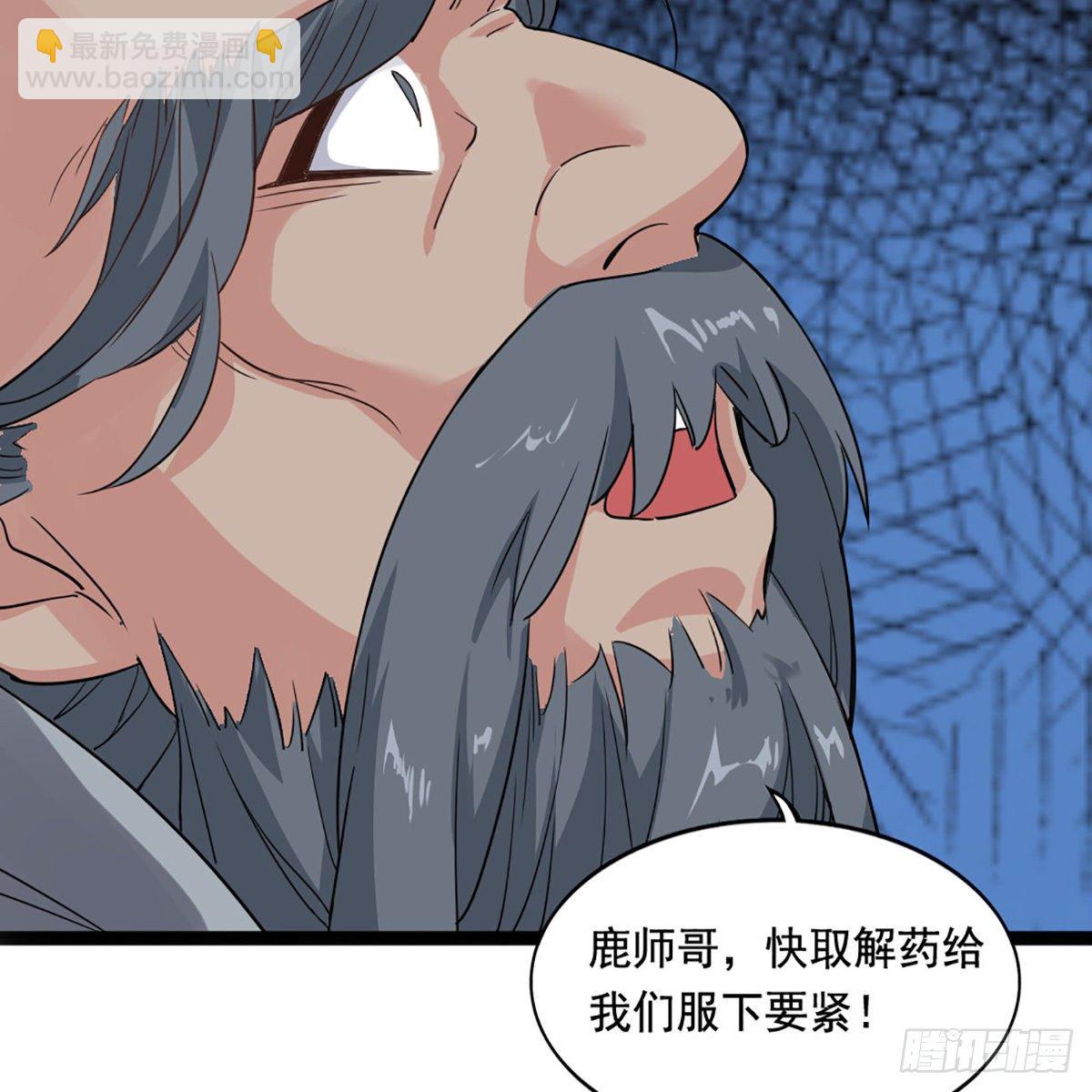 第一百六十六话 意欲何为13