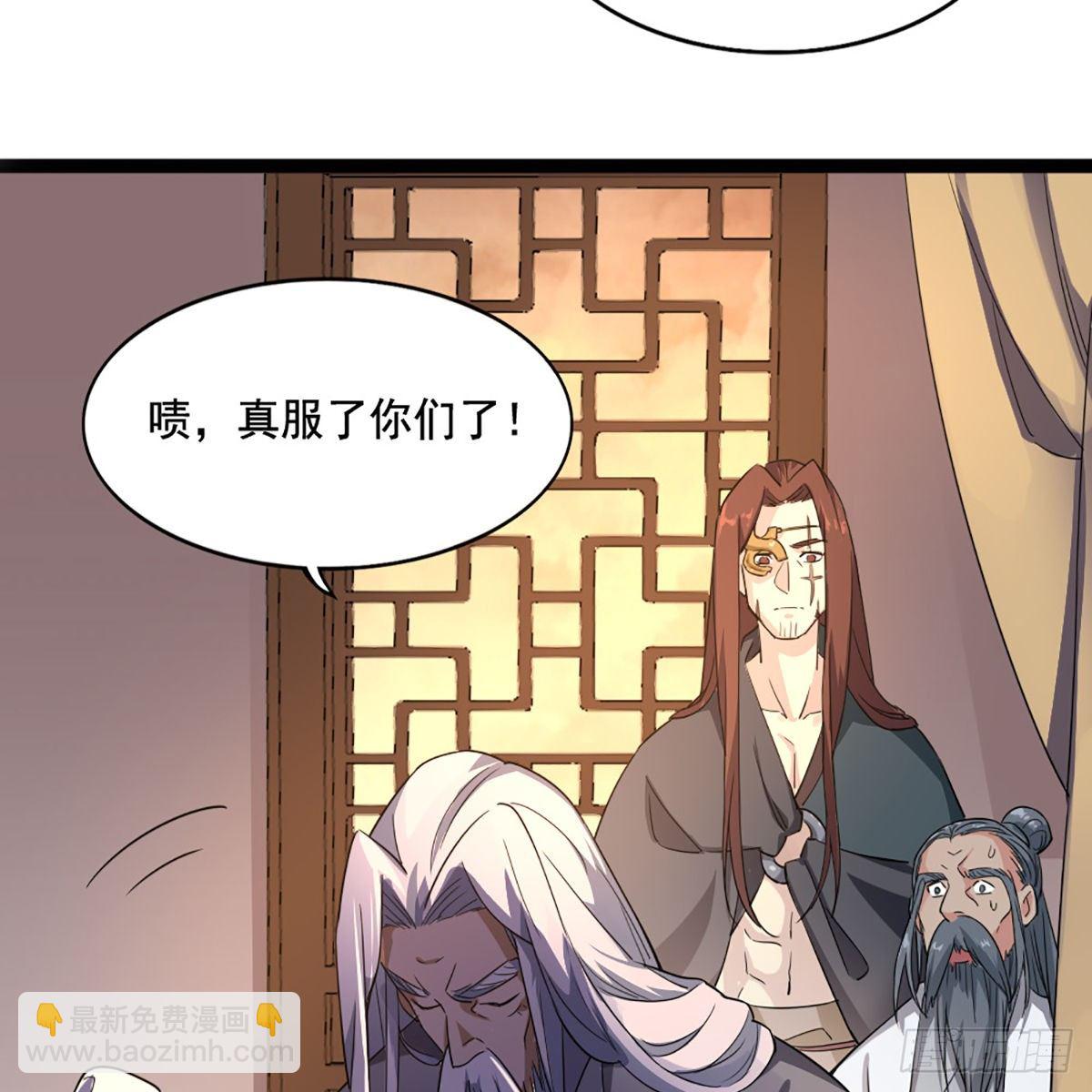 第一百六十六话 意欲何为14