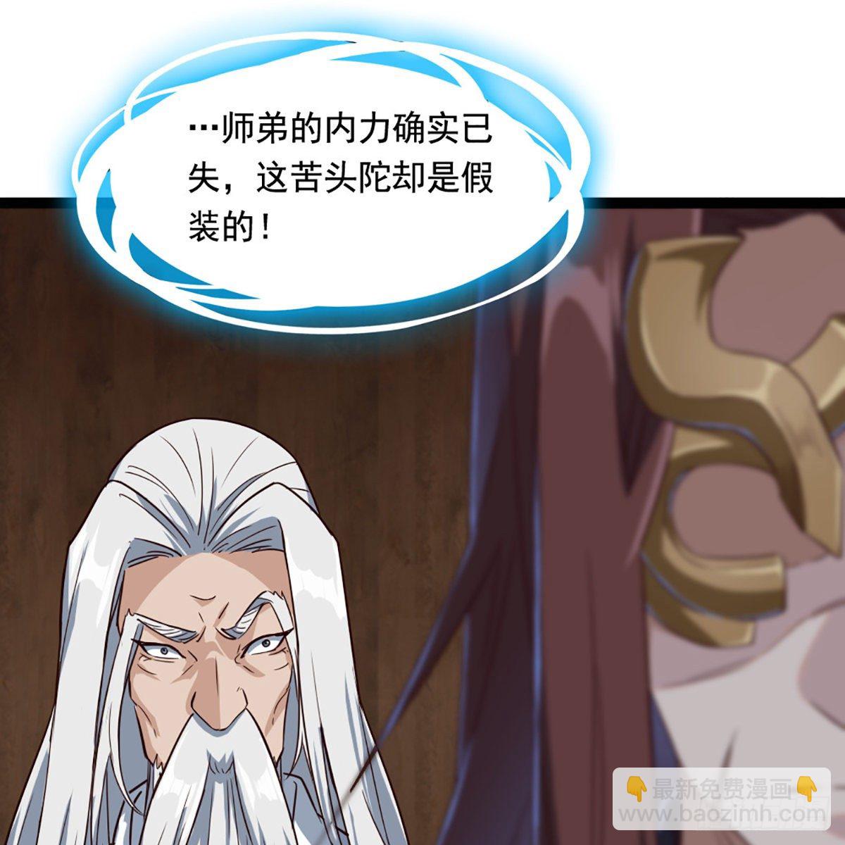 第一百六十六话 意欲何为21