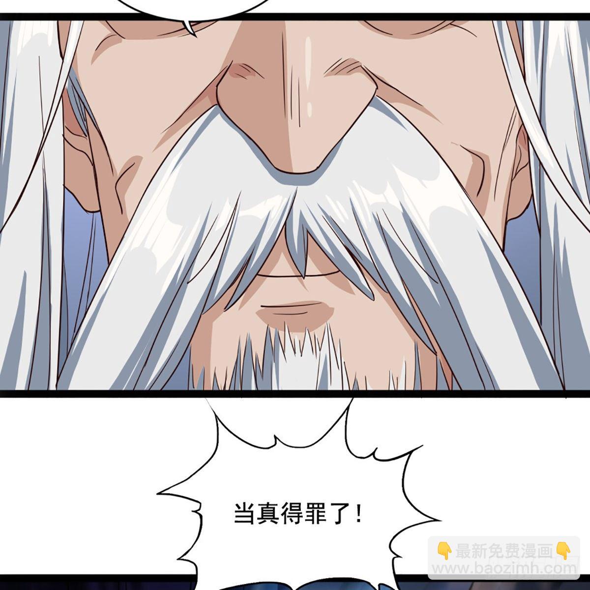 第一百六十六话 意欲何为23