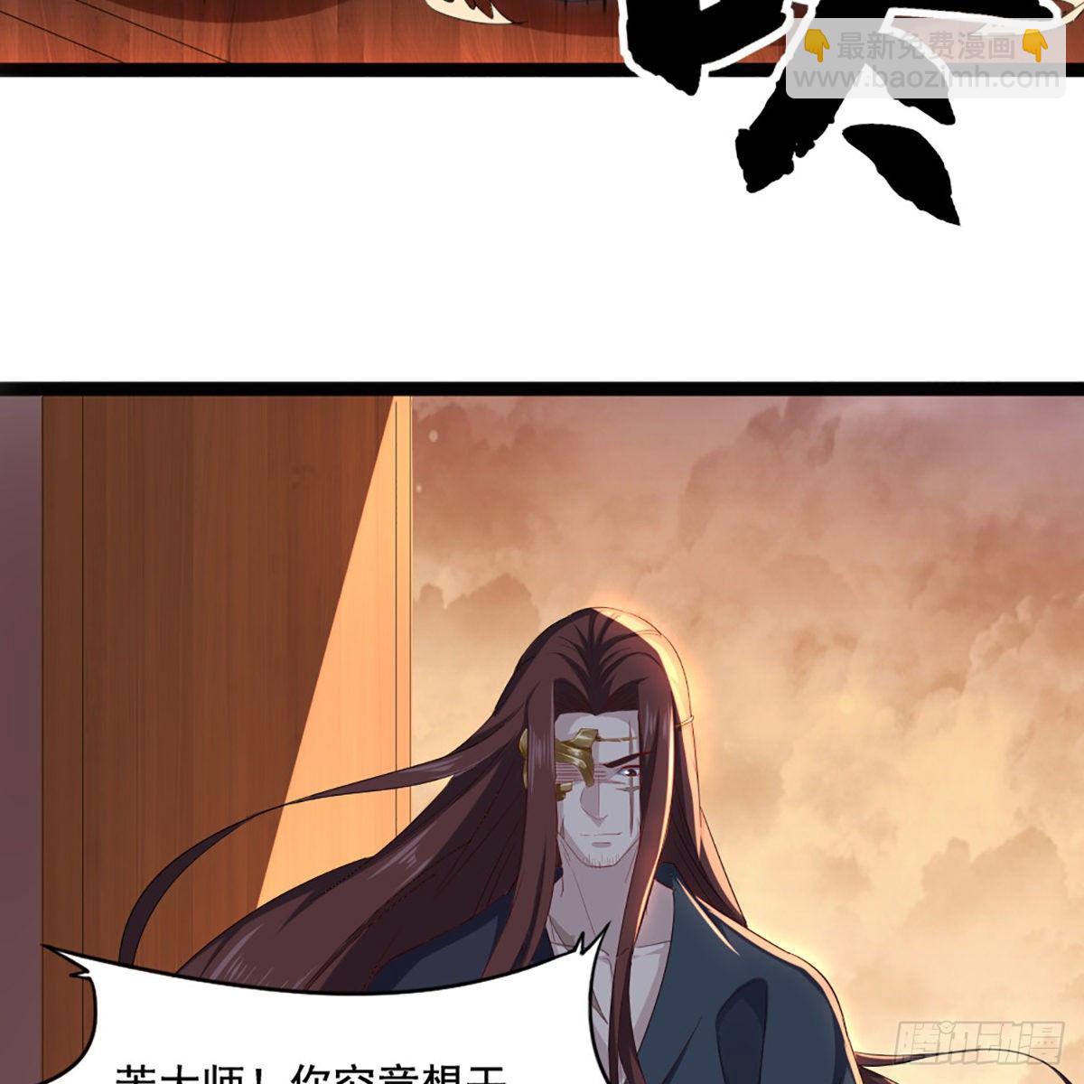 第一百六十六话 意欲何为37