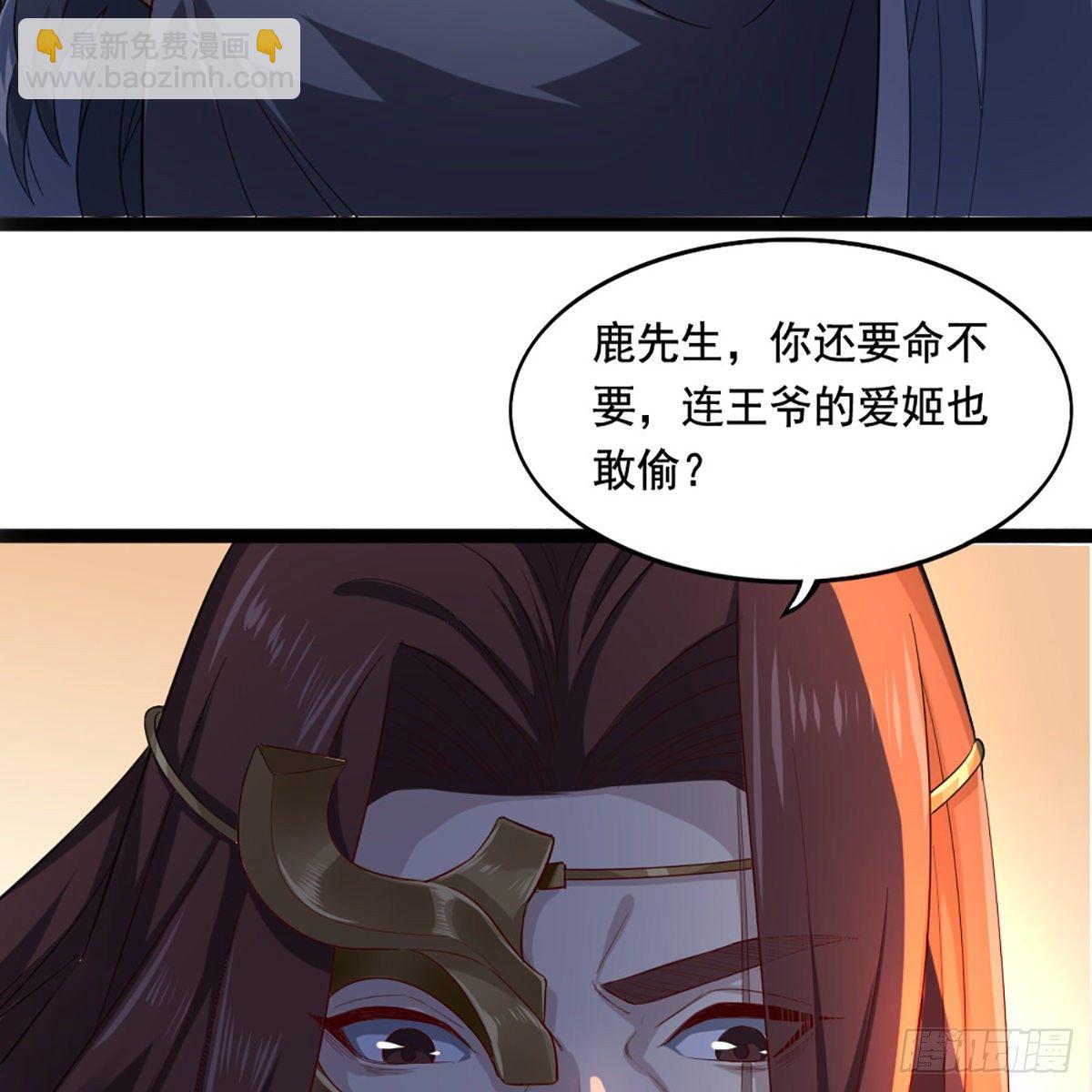 第一百六十六话 意欲何为39