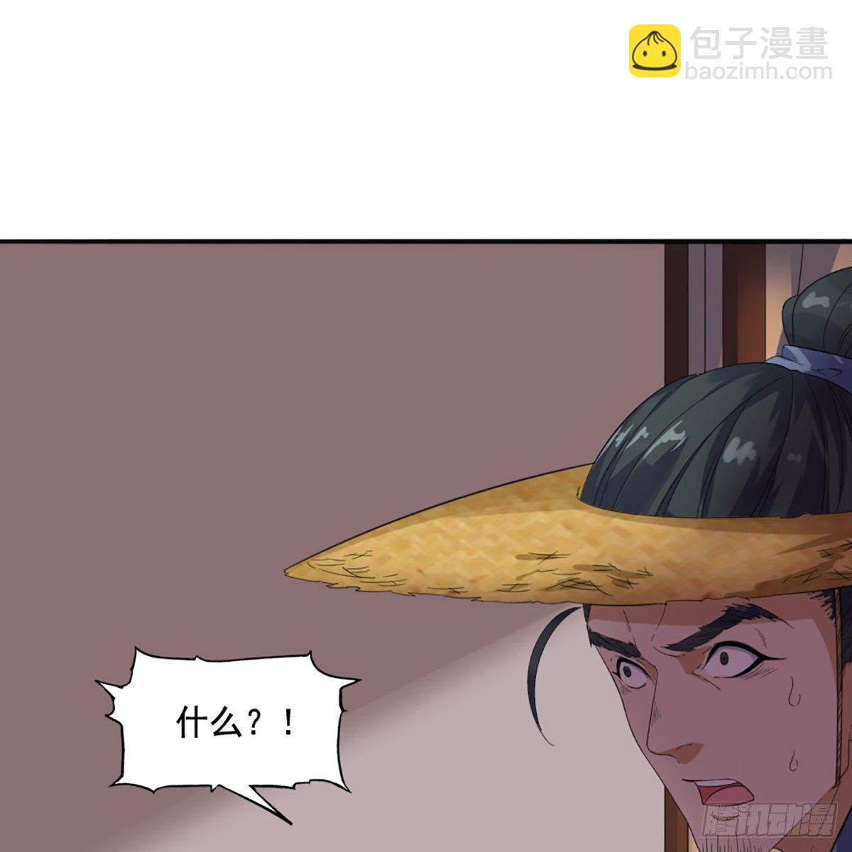 第一百六十六话 意欲何为41