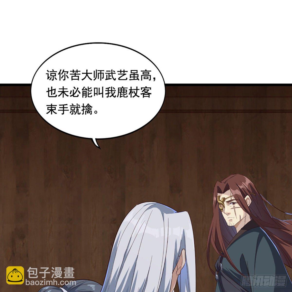 第一百六十六话 意欲何为55
