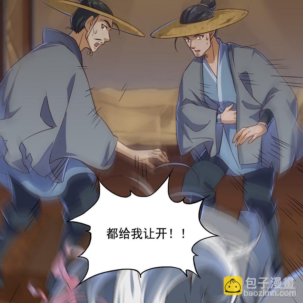 第一百六十六话 意欲何为6