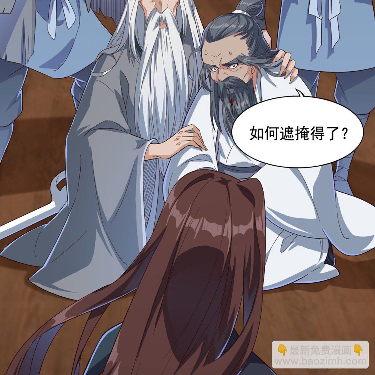第一百六十六话 意欲何为63