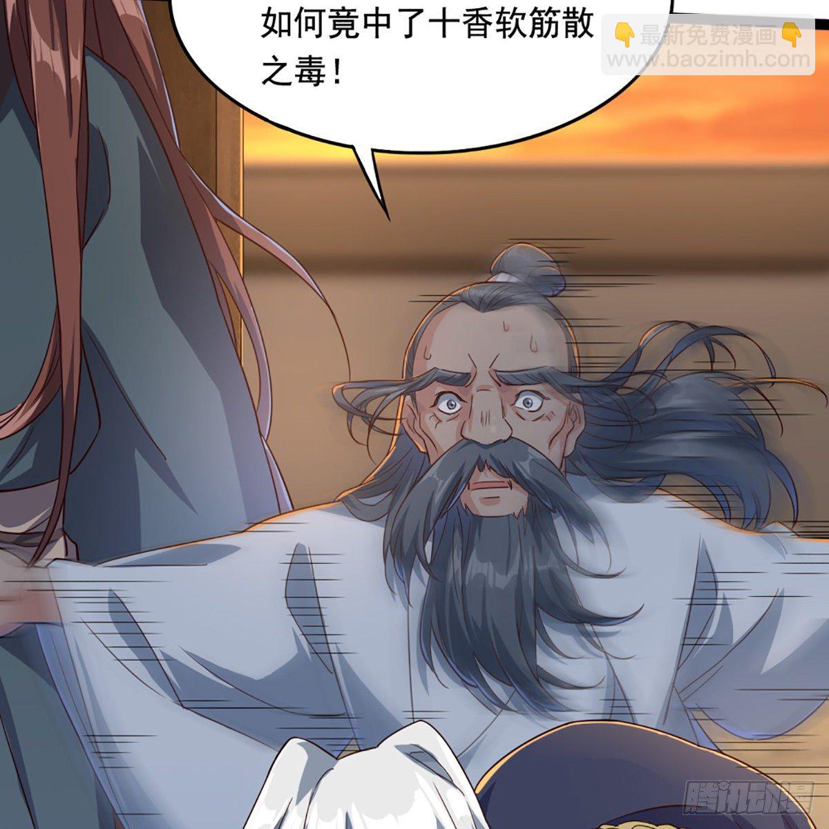 第一百六十六话 意欲何为9