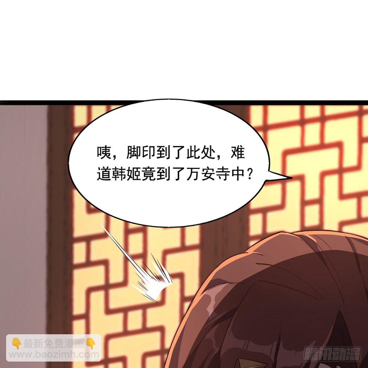 第一百六十八话 暗生情意1