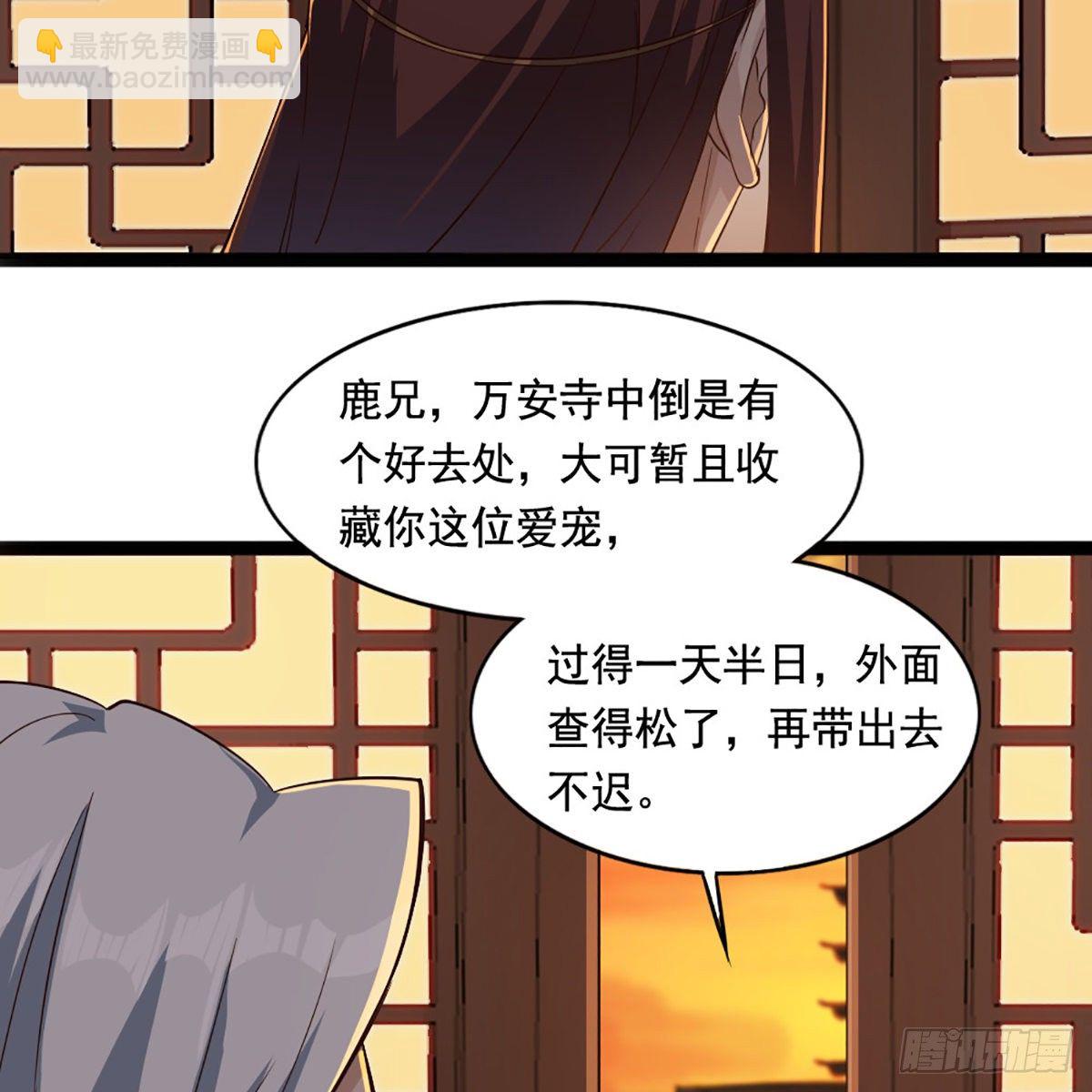 第一百六十八话 暗生情意12