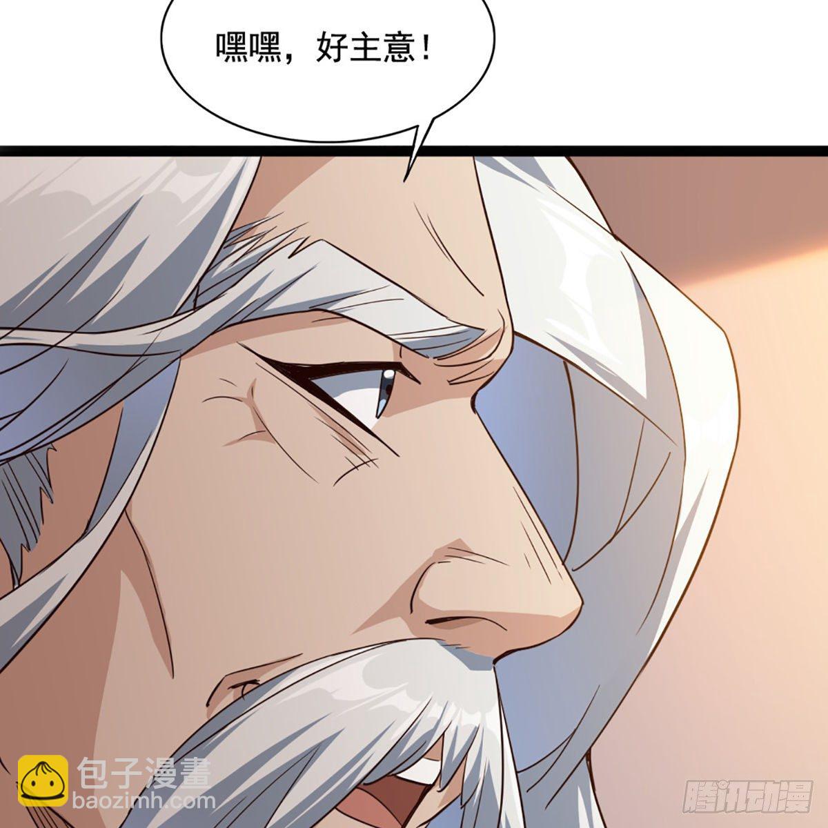 第一百六十八话 暗生情意14