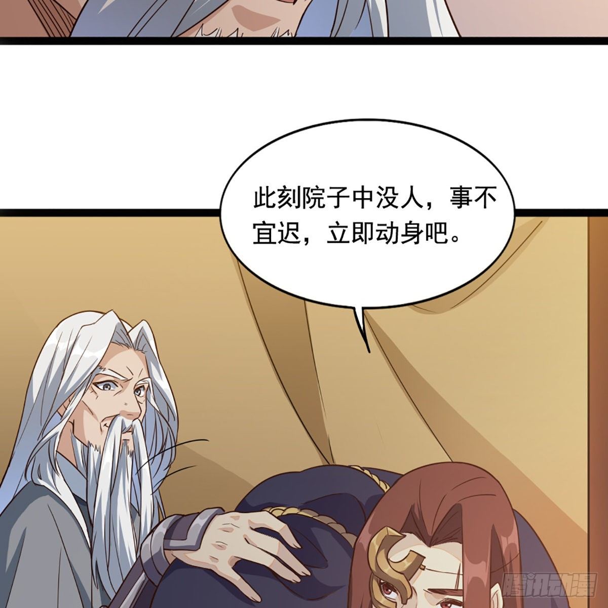 第一百六十八话 暗生情意15