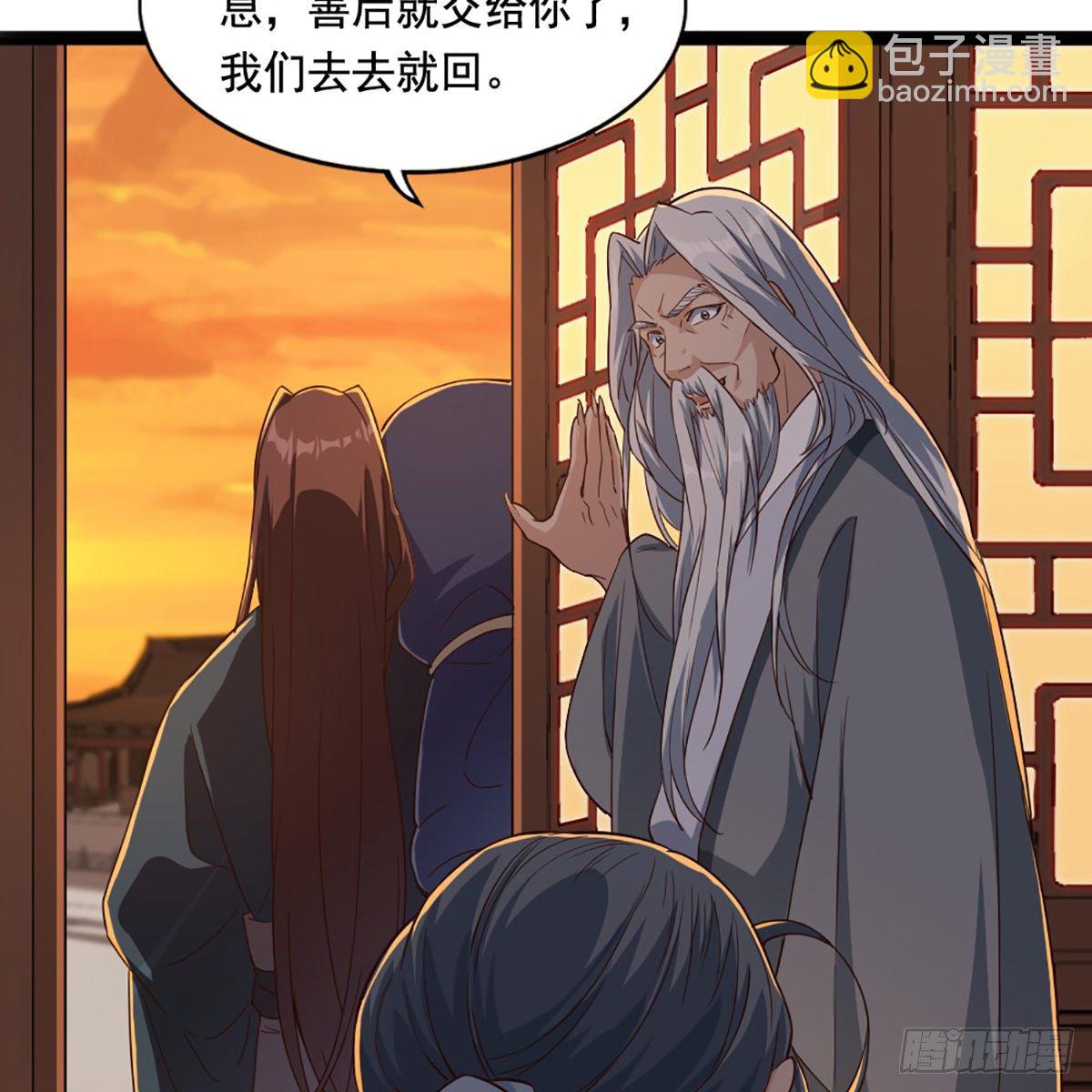 第一百六十八话 暗生情意17