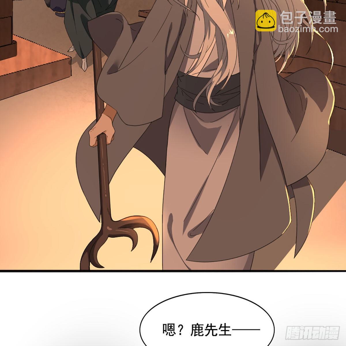 第一百六十八话 暗生情意22